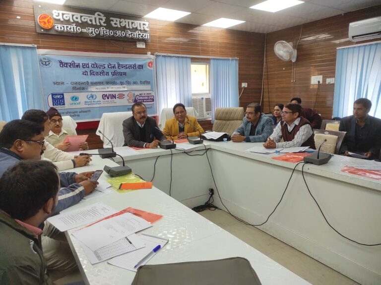नियमित टीकाकरण के अन्तर्गत वैक्सीन एवं कोल्ड चैन हैण्डलर्स का दो दिवसीय प्रशिक्षण का हुआ प्रारंभ