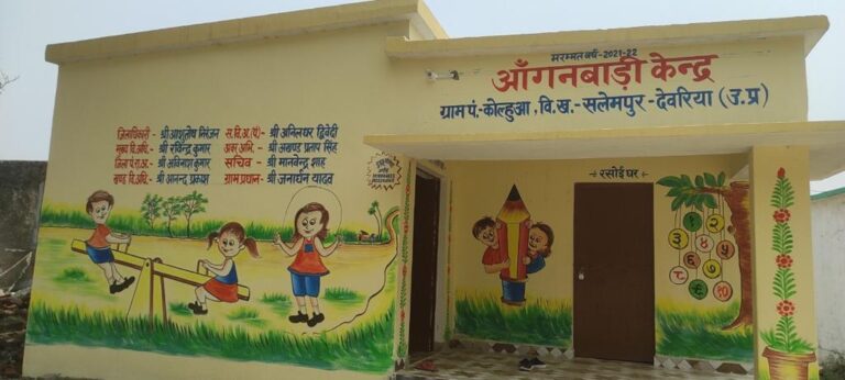 जिले के 53 आंगनबाड़ी भवनों का हुआ कायाकल्प