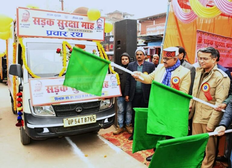 जिलाधिकारी ने सड़क सुरक्षा जागरूकता रैली को किया रवाना
