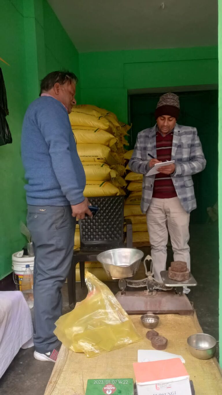 डीएम के आदेश पर उर्वरक निरीक्षको द्वारा की गई छापेमारी