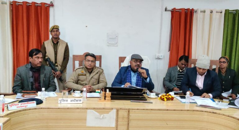 जिला सड़क सुरक्षा समिति की बैठक का हुआ आयोजन जिला सड़क सुरक्षा समिति की बैठक का हुआ आयोजन