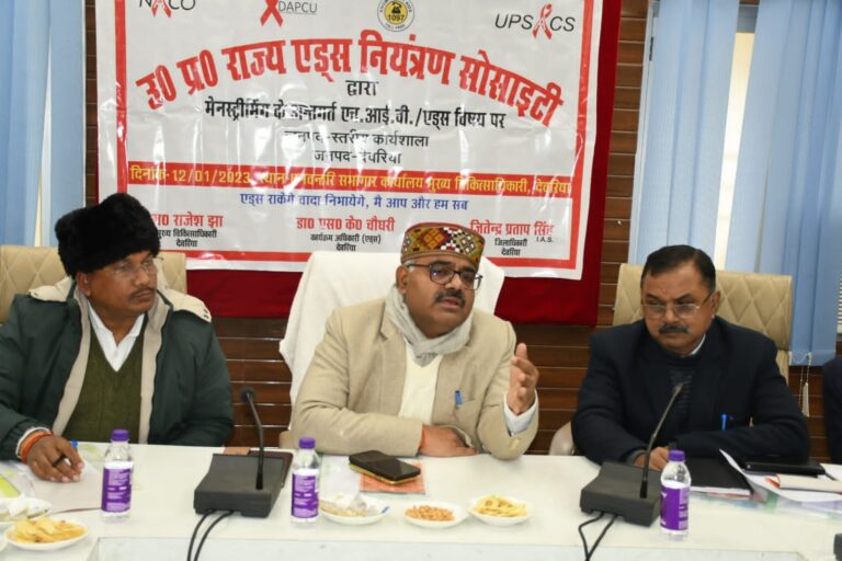 एड्स रोगियों से ना करें सामाजिक भेदभाव: डीएम