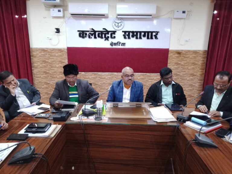 डीएम की अध्यक्षता में राष्ट्रीय पर्व 26 जनवरी गणतंत्र दिवस के कार्यक्रमों की रुप-रेखा निर्धारित