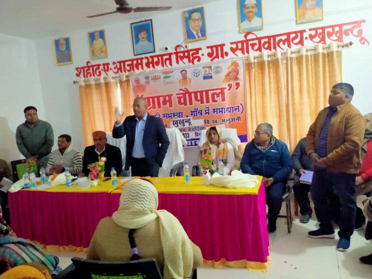 सीडीओ ने खुखुन्दू में आयोजित चौपाल दिवस में किया प्रतिभाग