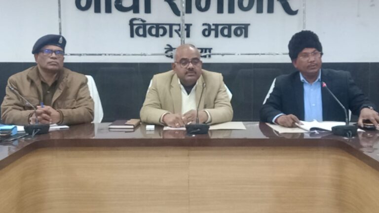 स्काउट एवं गाइड जीवंतता का कार्यक्रम:डीएम