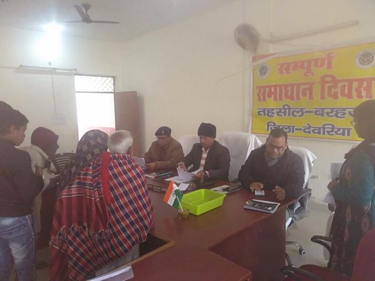 बरहज में संपूर्ण समाधान दिवस में सीडीओ ने किया प्रतिभाग,अनुपस्थित अधिकारियों का एक दिन का वेतन किया अवरुद्ध बरहज में संपूर्ण समाधान दिवस में सीडीओ ने किया प्रतिभाग,अनुपस्थित अधिकारियों का एक दिन का वेतन किया अवरुद्ध