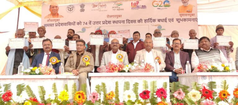 धूमधाम से मनाया गया प्रदेश का 74वां स्थापना दिवस धूमधाम से मनाया गया प्रदेश का 74वां स्थापना दिवस