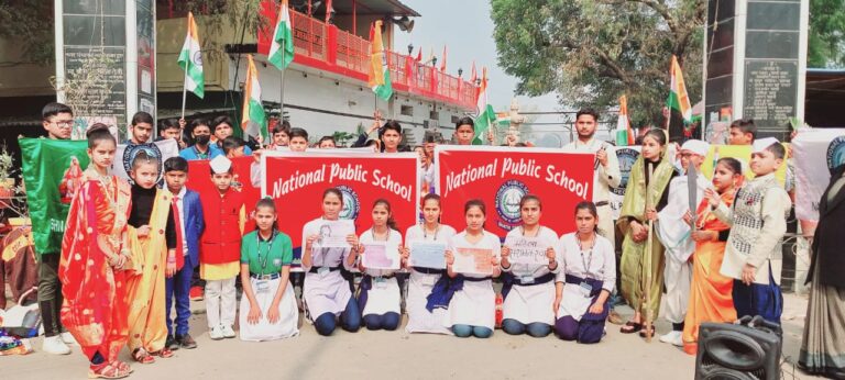 गणतंत्र दिवस की पूर्व संध्या पर निकाली गई तिरंगा यात्रा