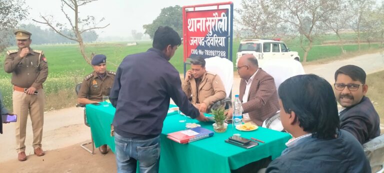 जिलाधिकारी व पुलिस अधीक्षक देवरिया द्वारा थाना सुरौली में सुनी गयी समस्याएं