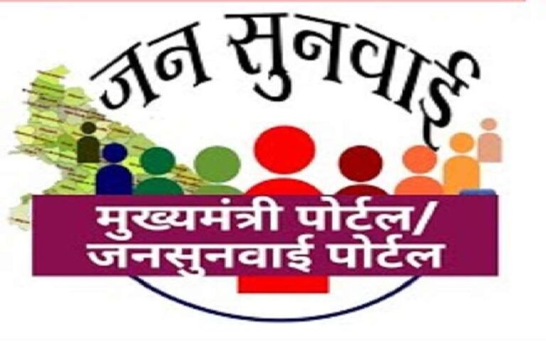 आइजीआरएस रैंकिंग में देवरिया को मिला प्रदेश में दूसरा स्थान