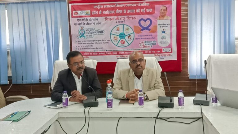समय से जांच करवाएं सर्वाइकल कैंसर को हराये: डीएम