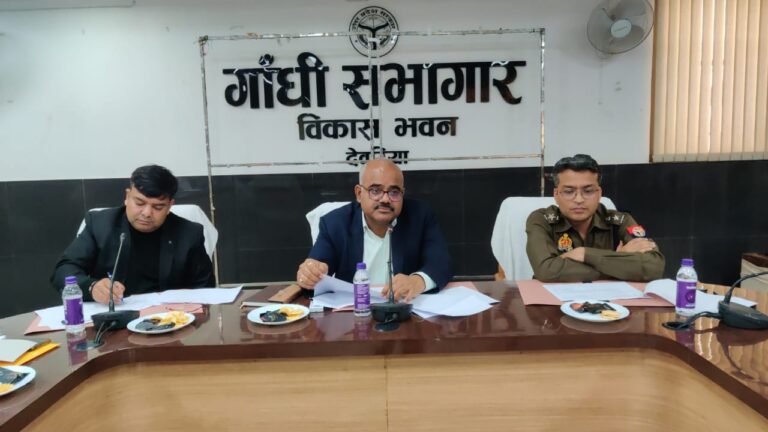 व्यापार बन्धु की बैठक संपन्न