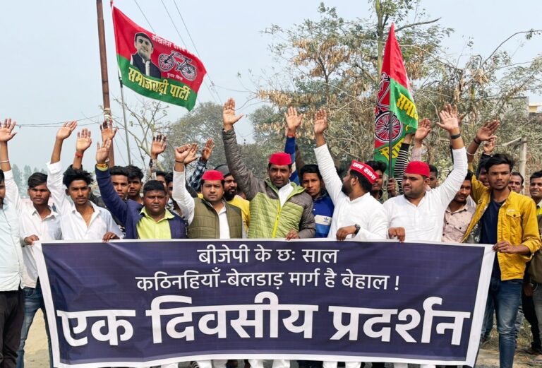 सपा कार्यकर्ताओं ने बेलडाढ-कठनईया मार्ग बनवाने को लेकर टेकुआ चौराहे पर सपाइयों ने किया प्रदर्शन
