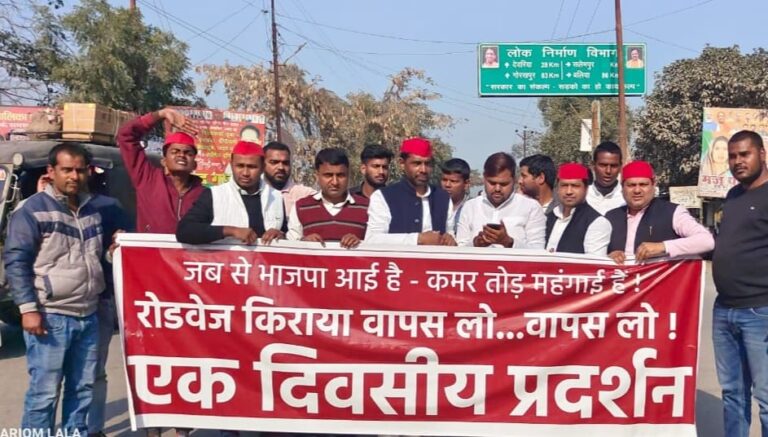 बसों का बढ़ा किराया वापस लेने की मांग की