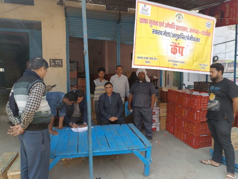 आयोजित कैंप में 55 खाद्य व्यापारियों/विक्रेताओं का पंजीकरण हेतु प्राप्त हुआ आवेदन