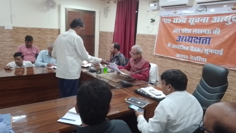 सभी अधिकारी नियमों की रखें पूरी जानकारी:राज्य सूचना आयुक्त