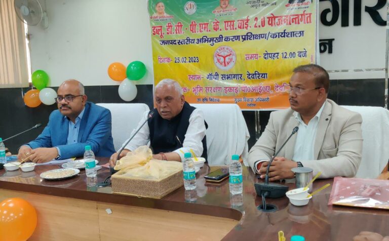 प्रशिक्षण कार्यशाला का हुआ आयोजन