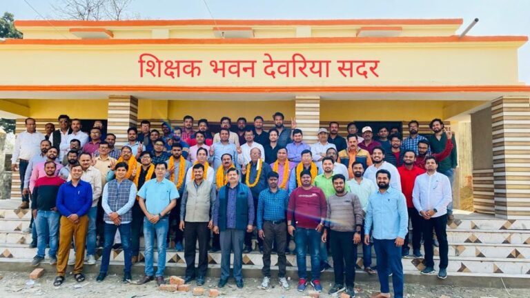बैतालपुर एवं देवरिया के राष्ट्रीय शैक्षिक महासंघ की कार्यकारिणी का हुआ गठन बैतालपुर एवं देवरिया के राष्ट्रीय शैक्षिक महासंघ की कार्यकारिणी का हुआ गठन