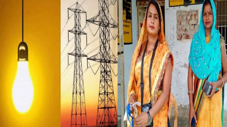 सीडीओ ने की राष्ट्रीय ग्रामीण आजीविका मिशन अन्तर्गत विद्युत सखी योजना की समीक्षा बैठक