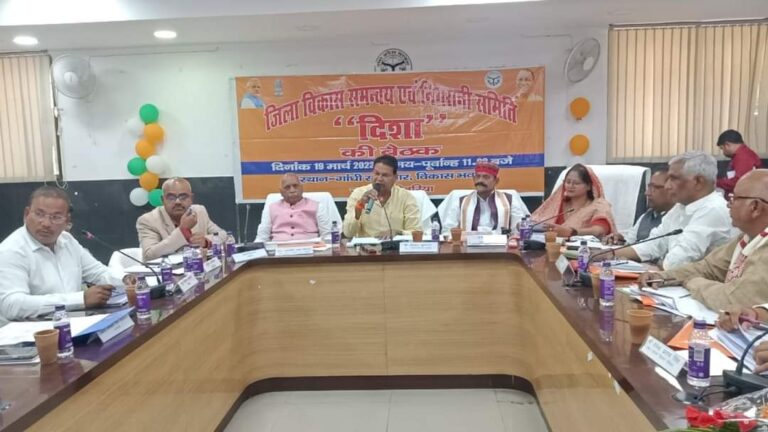 दिशा समिति द्वारा दिए गए निर्देशों का अनुपालन समयबद्धता एवं गुणवत्ता के साथ करायें सुनिश्चित-सदर सांसद