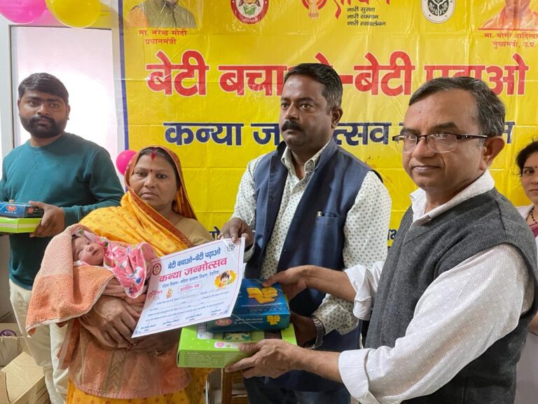 मेडिकल कालेज में कन्या जन्मोत्सव कार्यक्रम हुआ आयोजन मेडिकल कालेज में कन्या जन्मोत्सव कार्यक्रम हुआ आयोजन