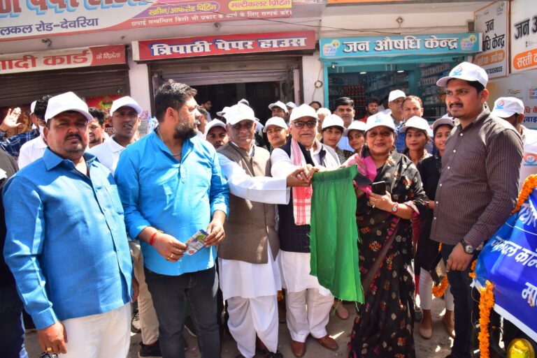जन औषधि सप्ताह, जागरूकता रैली का हुआ आयोजन