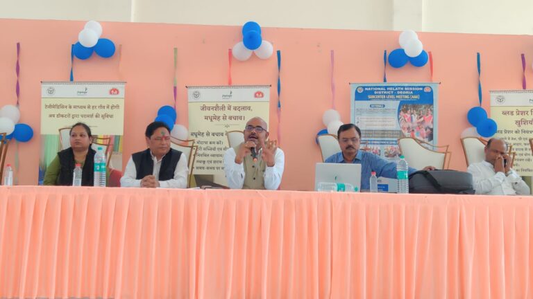 अपनी जिम्मेदारियों का बेहतर तरीके से निर्वहन करें सीएचओ: डीएम