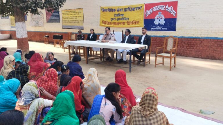 अन्तर्राष्ट्रीय महिला सप्ताह के अवसर पर जिला कारागार देवरिया में विधिक साक्षरता/सहायता शिविर का किया गया आयोजन