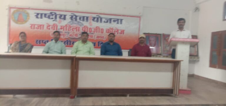 राष्ट्रीय सेवा योजना का हुआ समापन