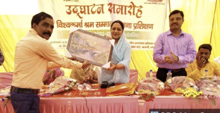 विश्वकर्मा श्रम सम्मान योजना अन्तर्गत द्वितीय चरण में चयनित लाभार्थियों का हुआ प्रशिक्षण