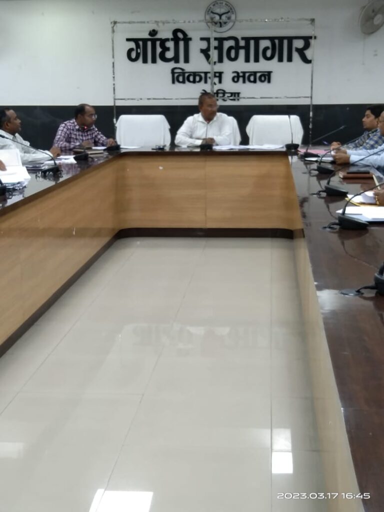 सीडीओ ने की कृषि एवं कृषि से सम्बन्धित विभागों के साथ बैठक सीडीओ ने की कृषि एवं कृषि से सम्बन्धित विभागों के साथ बैठक