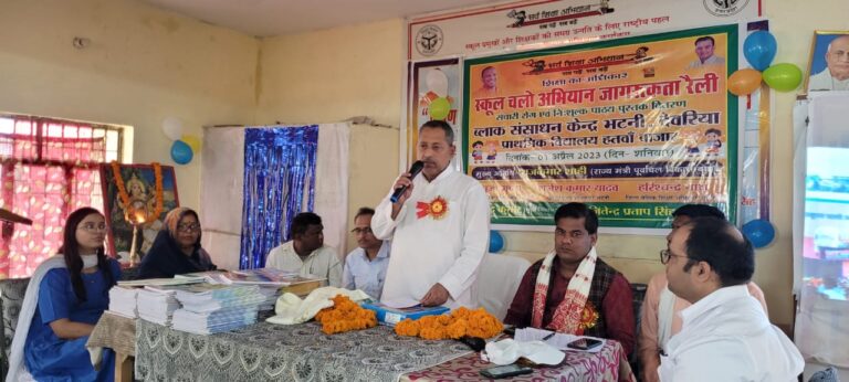 बच्चों को बेहतर शिक्षा देने के लिए कटिबद्ध है प्रदेश सरकार- राजकुमार शाही