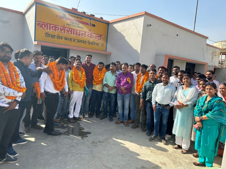 राष्ट्रीय शैक्षिक महासंघ की ब्लॉक बरहज कार्यकारिणी का हुआ गठन