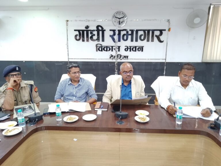 14 मई को जिले के 28 परीक्षा केंद्रों पर आयोजित होगी पीसीएस-2023 की प्रारंभिक परीक्षा