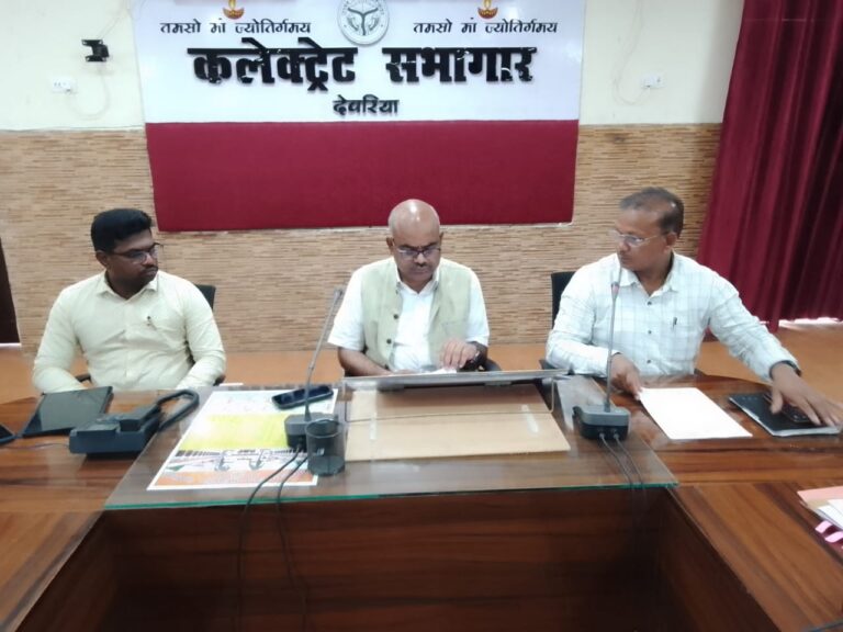 युवा उत्सव इंडिया @2047 के तैयारियों के संबंध में बैठक आयोजित