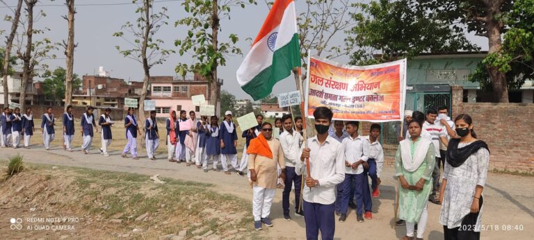 छात्र छात्राओं व शिक्षकों द्वारा निकली जल संरक्षण जन जागरूकता रैली