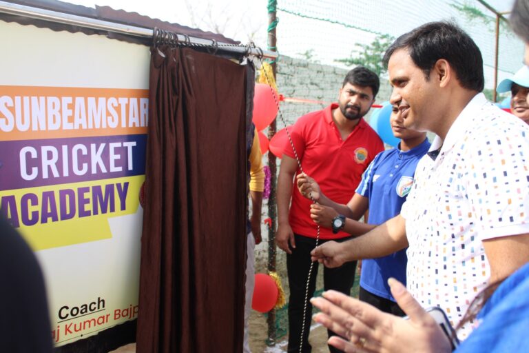 सनबीम स्टार क्रिकेट एकेडमी का शुभारंभ
