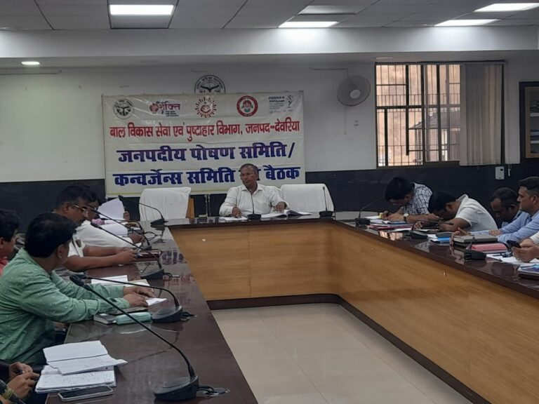 सीडीओ ने खराब प्रदर्शन वाली परियोजनाओं के बाल विकास परियोजना अधिकारीगण को लगाई कड़ी फटकार सीडीओ ने खराब प्रदर्शन वाली परियोजनाओं के बाल विकास परियोजना अधिकारीगण को लगाई कड़ी फटकार