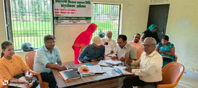 पीएम किसान कैंप के दूसरे दिन आज 127 गांवों में लगेगा कैंप