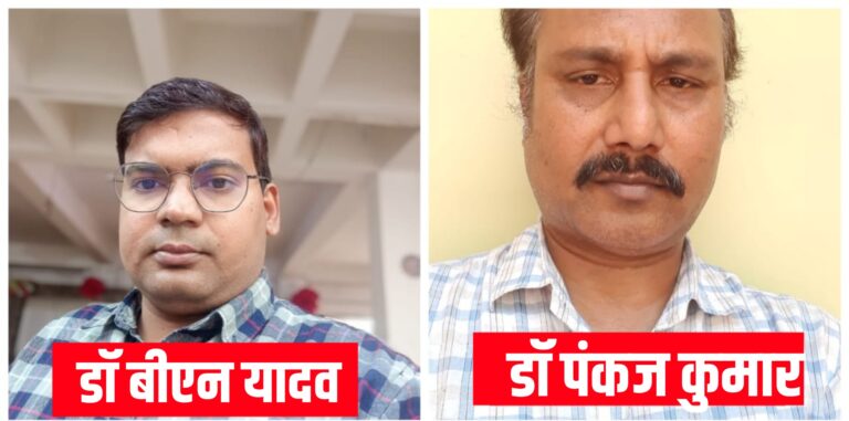 प्रदेश स्तर पर मोतियाबिंद का आपरेशन करने वाले जिलों की टॉप टेन सूची में शामिल हुआ देवरिया