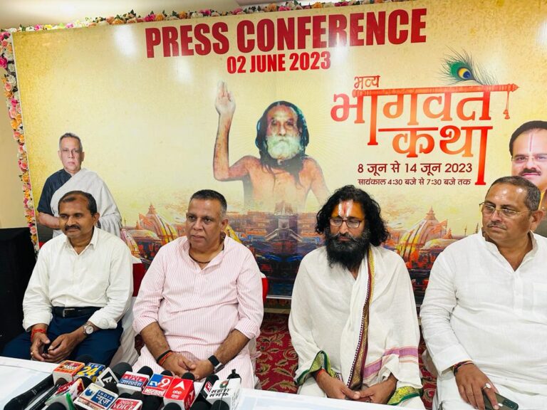 देवरहा बाबा आश्रम में 8 से 14 जून तक भव्य भागवत कथा एवं मुफ्त मेडिकल कैम्प का होगा आयोजन देवरहा बाबा आश्रम में 8 से 14 जून तक भव्य भागवत कथा एवं मुफ्त मेडिकल कैम्प का होगा आयोजन