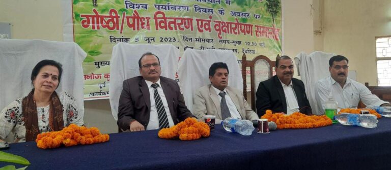 विश्व पर्यावरण दिवस पर दीवानी न्यायालय में किया गया पौध वितरण एवं वृक्षारोपण समारोह का आयोजन