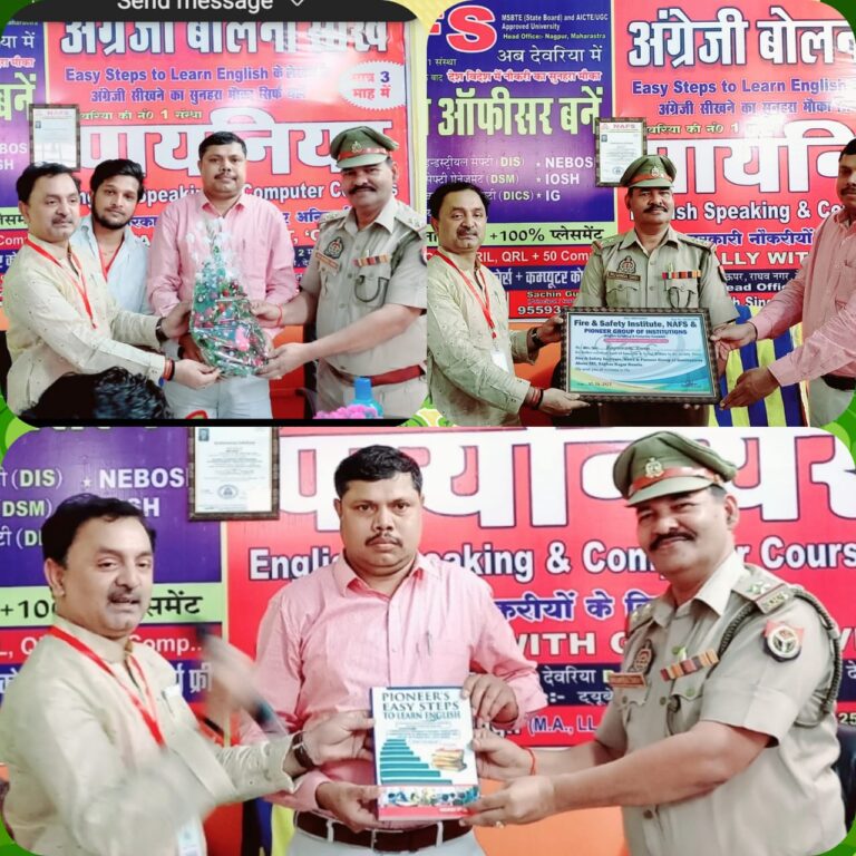 फायर & सेफ्टी की पायनियर इंस्टीट्यूट NAFS,देवरिया ने दिया स्कॉलरशिप