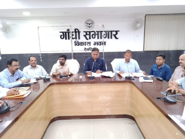 9वें अन्तर्राष्ट्रीय योग दिवस पर योगाभ्यास कार्यक्रम की तैयारियों को लेकर डीएम ने की बैठक