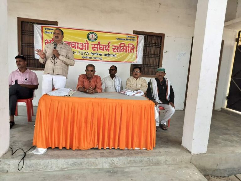 उचित मुआवजा नही मिलने पर जमीन नही देंगे किसान