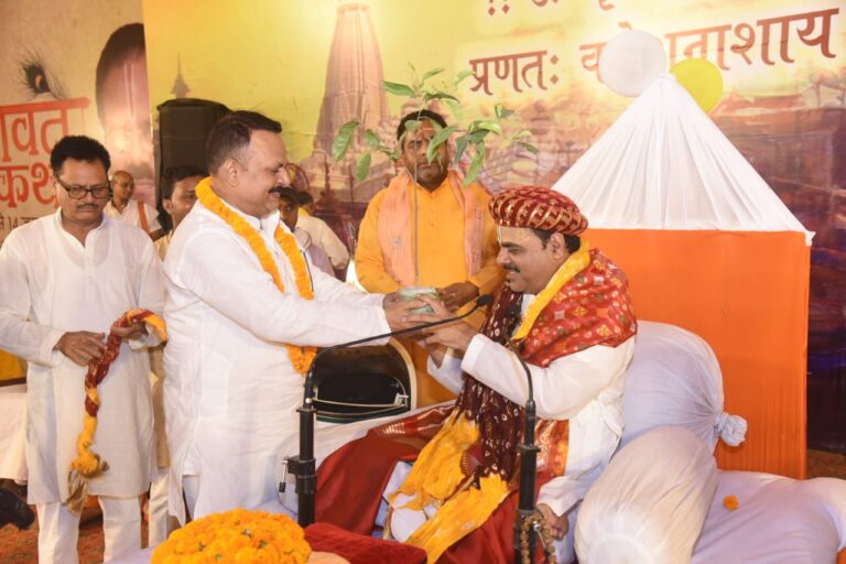 भागवत कथा का श्रवण करने वालों का सदैव होता है कल्याण