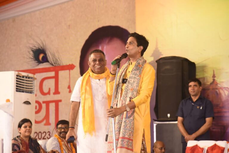 डॉ कुमार विश्वास के गीतों पर झूमने लगे श्रोता