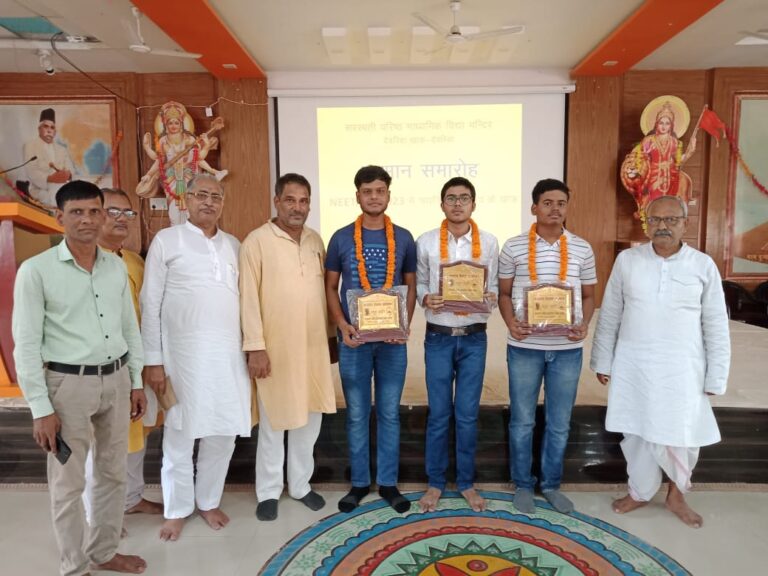 NEET व JEE एडवान्स में विद्या मन्दिर देवरिया के छात्रों का चयन NEET व JEE एडवान्स में विद्या मन्दिर देवरिया के छात्रों का चयन
