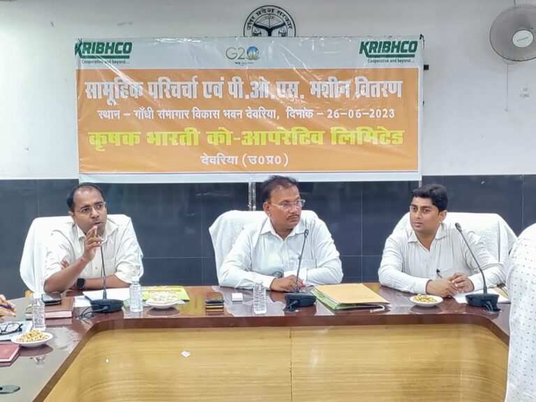 सीडीओ ने जनपद में उर्वरकों की समूचित उपलब्धता एवं निर्धारित दर पर पी०ओ०एस० मशीन से उर्वरकों का विक्री कराए जाने हेतु की बैठक