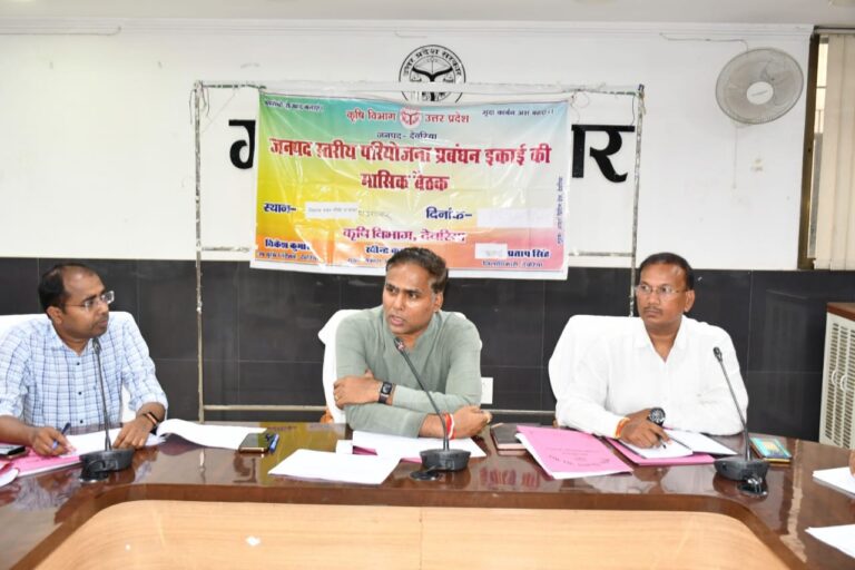 नदियों के किनारे प्राकृतिक खेती को दिया जाएगा बढ़ावा:डीएम